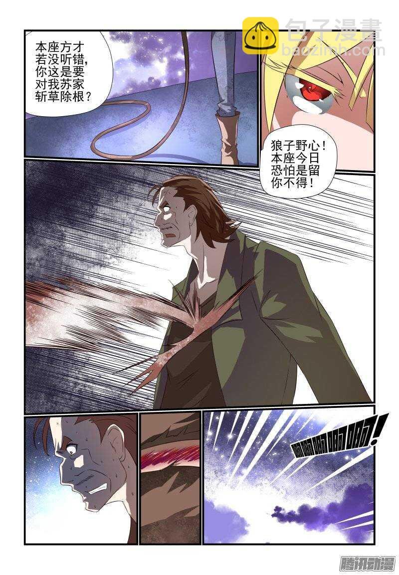 176 姥姥
