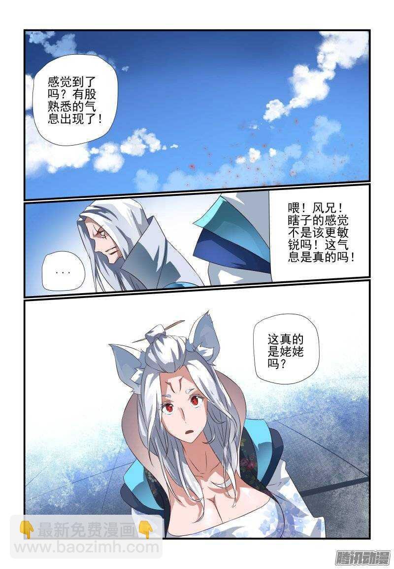176 姥姥