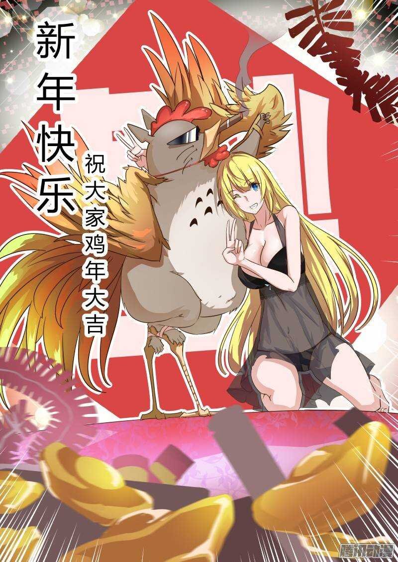 177 我是马姑娘