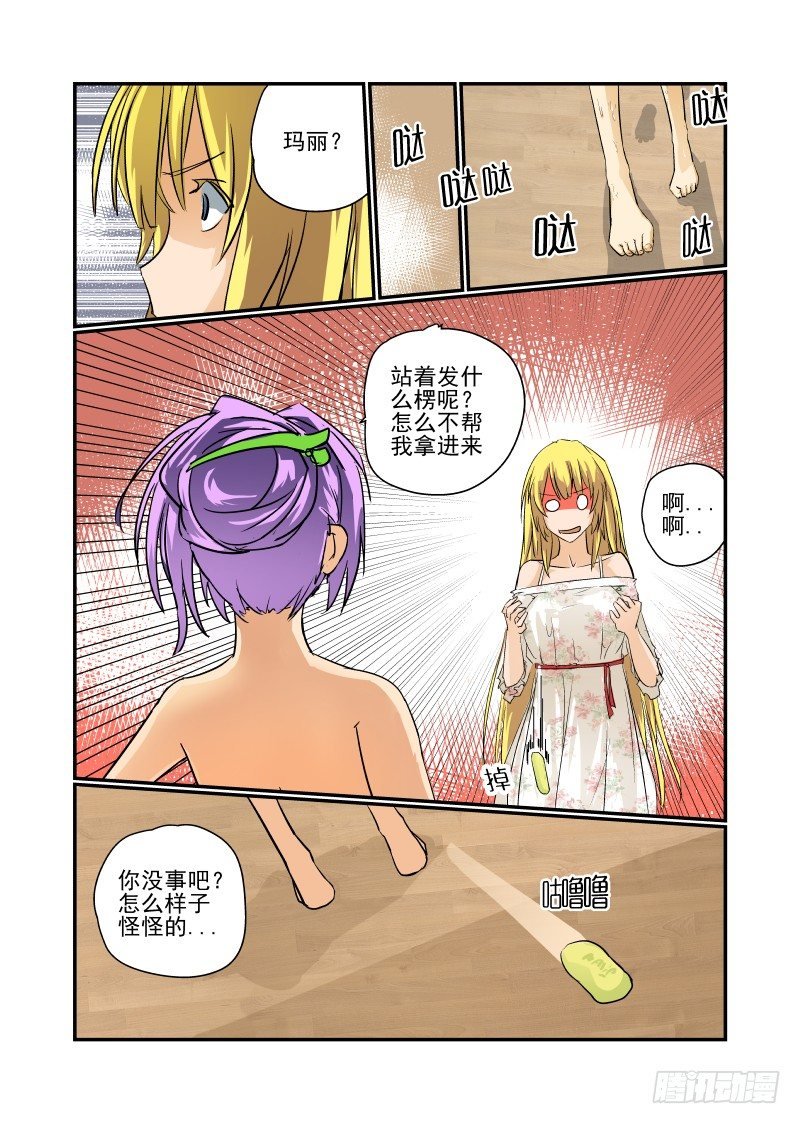 18 你这朋友我交定了