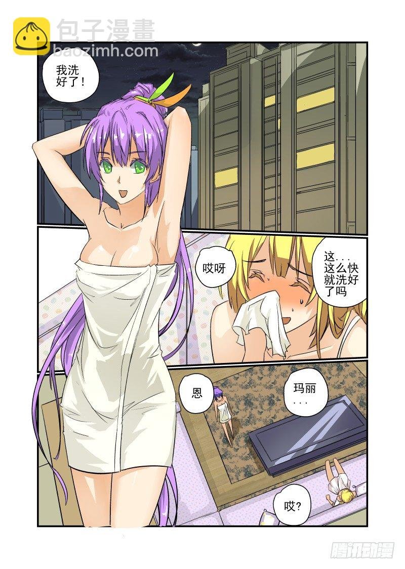 18 你这朋友我交定了