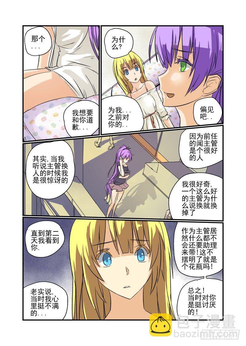 18 你这朋友我交定了