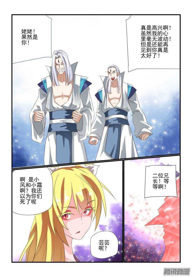 178 不是马雨荷吗？