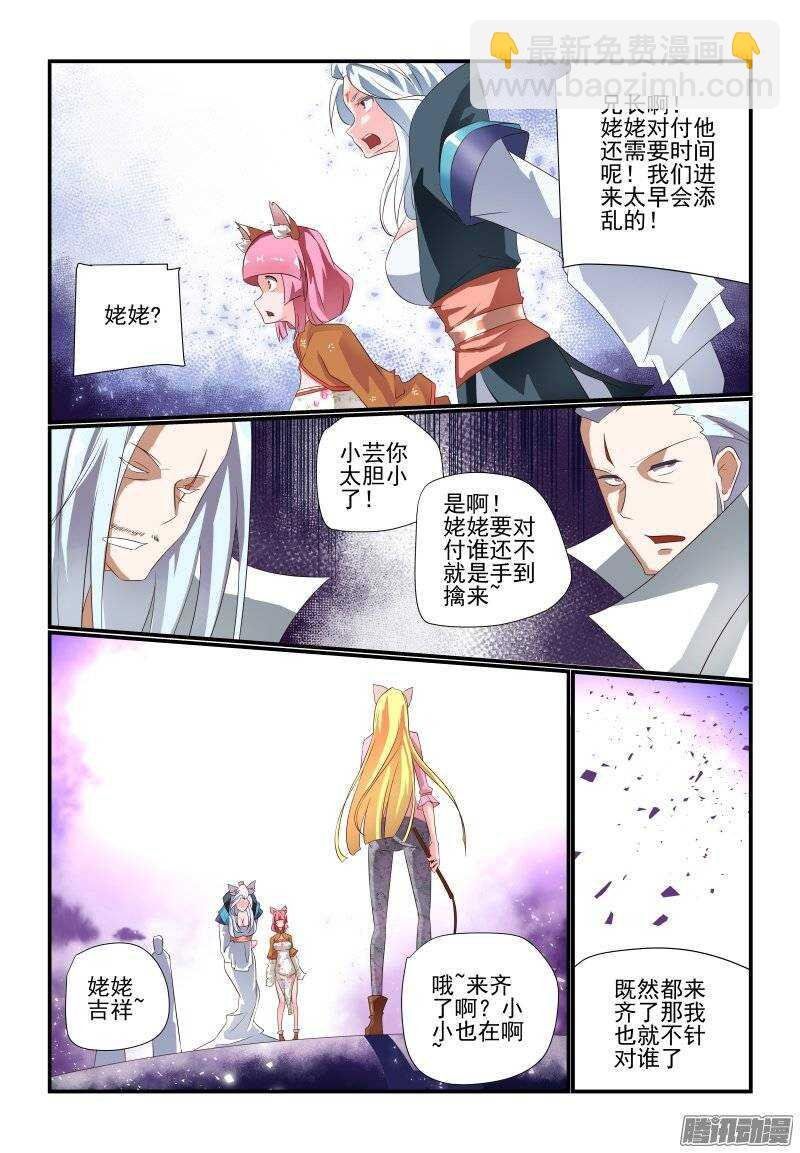 178 不是马雨荷吗？