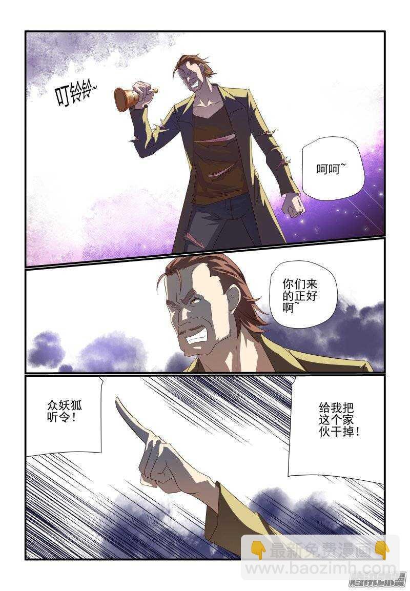 178 不是马雨荷吗？