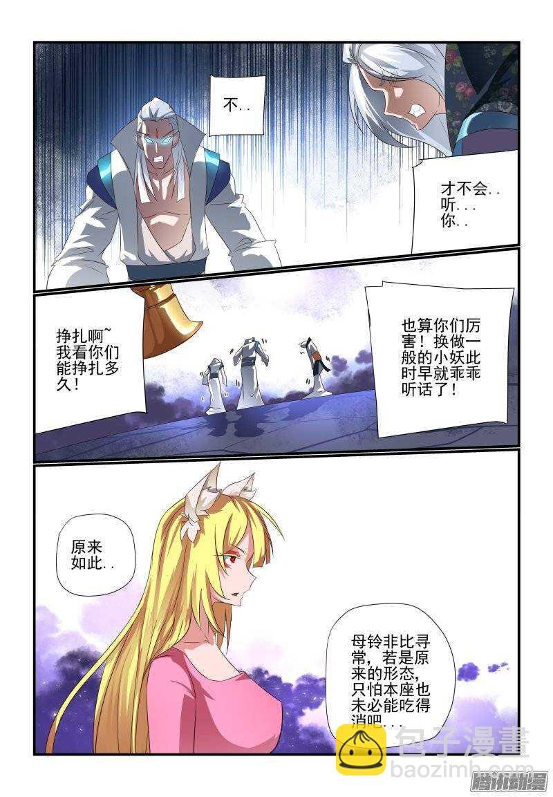 178 不是马雨荷吗？