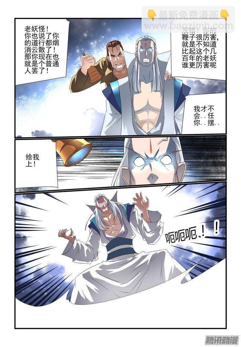 178 不是马雨荷吗？
