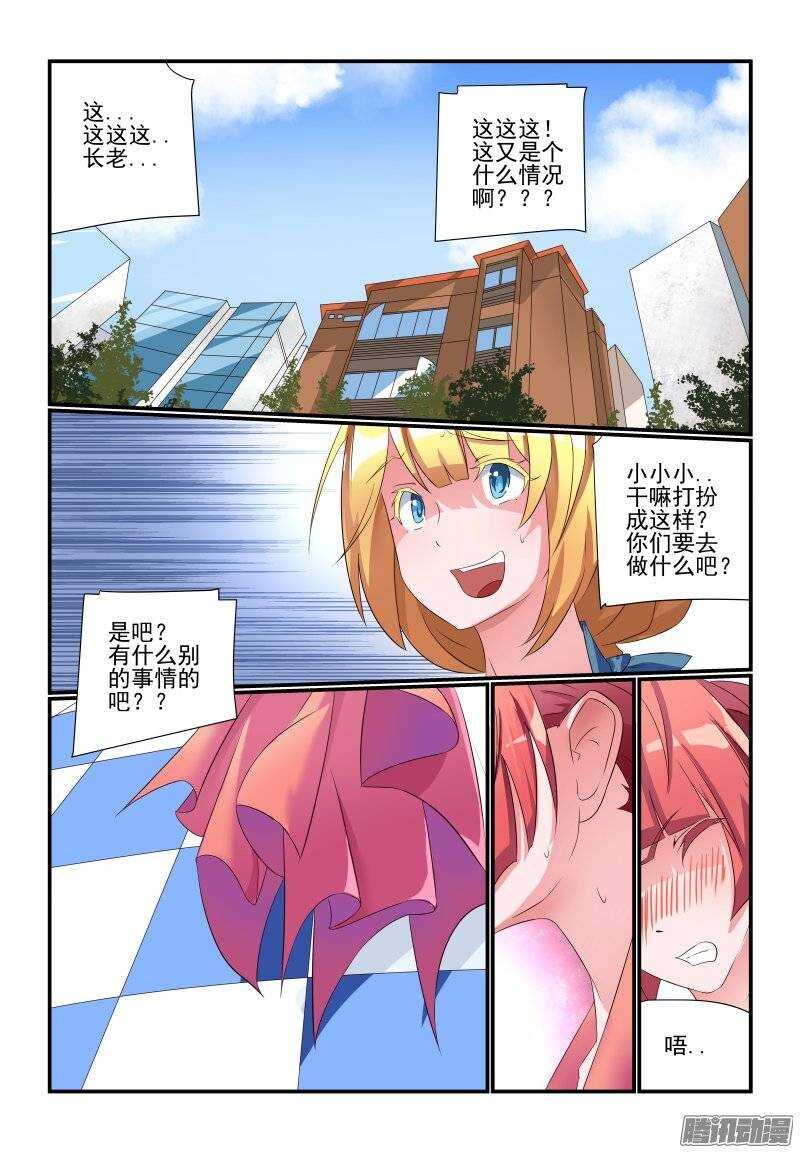 182 得慢慢来