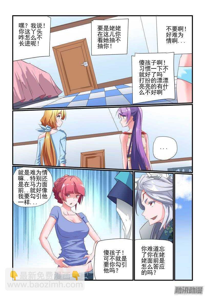 182 得慢慢来
