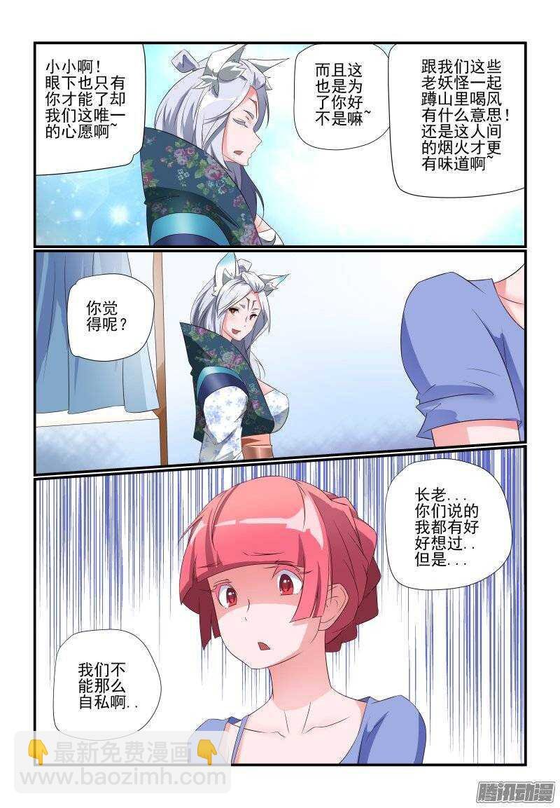 182 得慢慢来