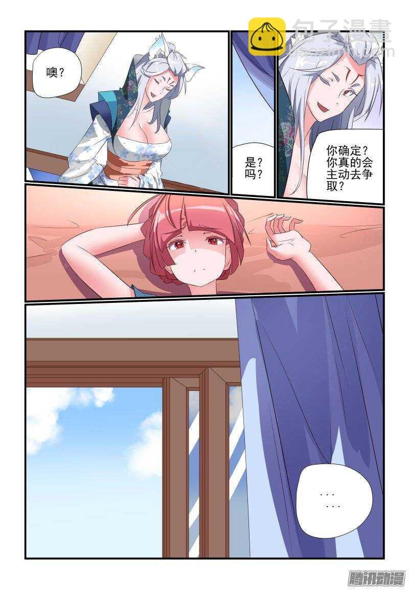 182 得慢慢来