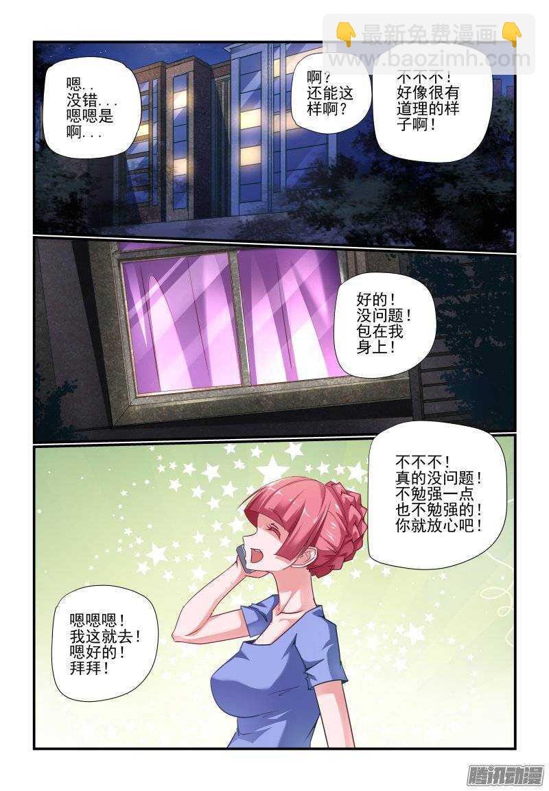 186 还是我有办法