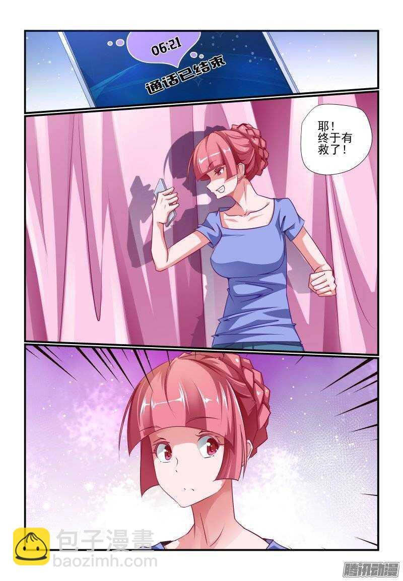 186 还是我有办法