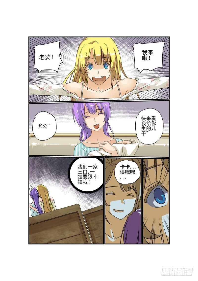 19 激情在燃烧