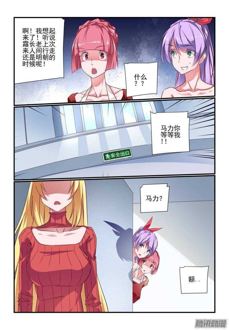 188 酷爱讲正经事啦