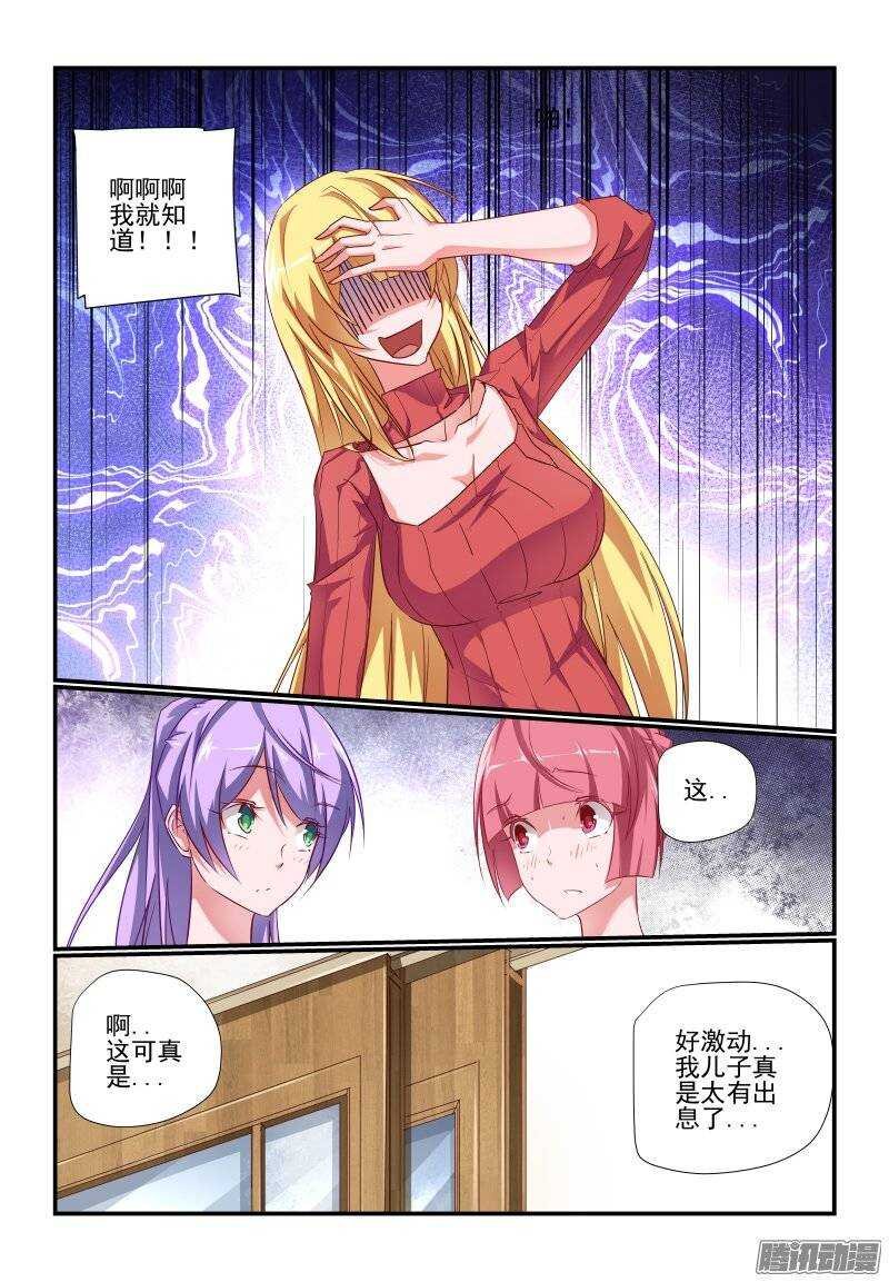 189 我受不了了