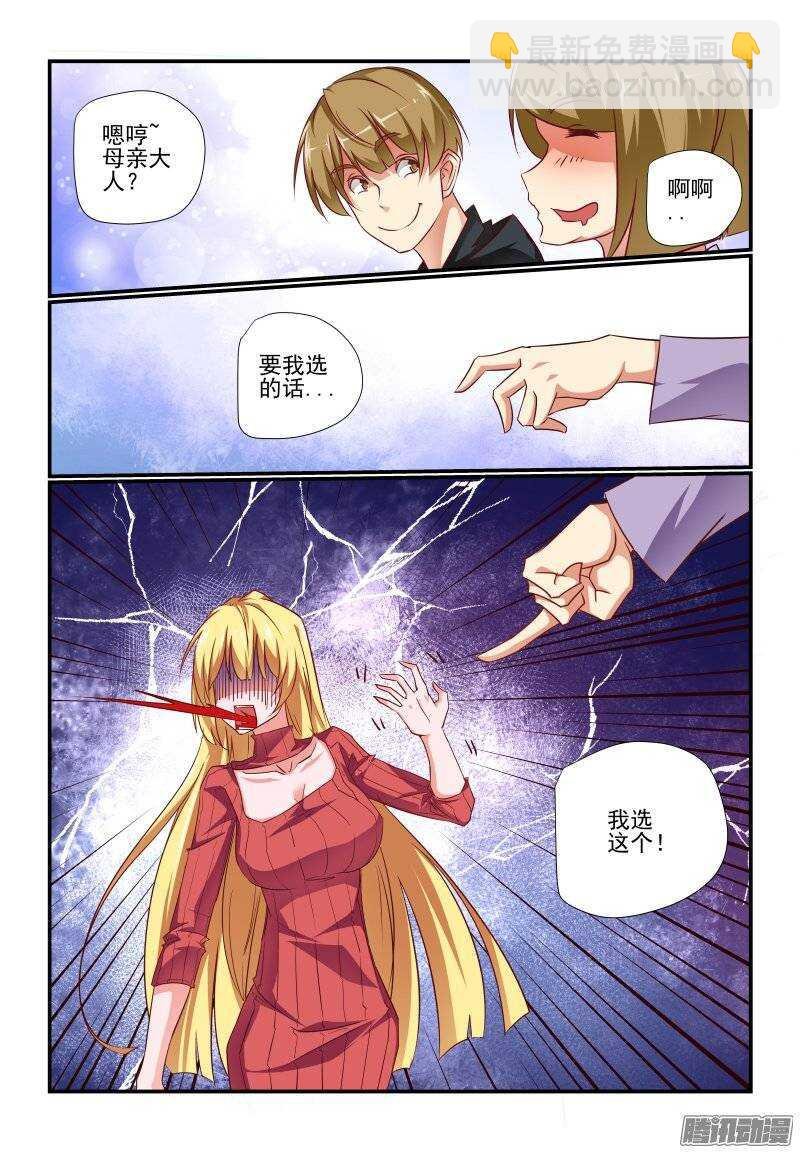189 我受不了了