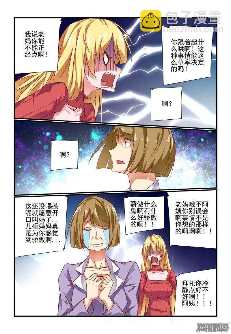 189 我受不了了