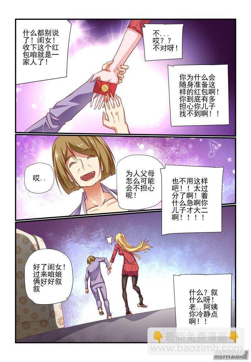189 我受不了了