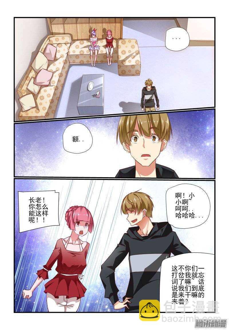 189 我受不了了