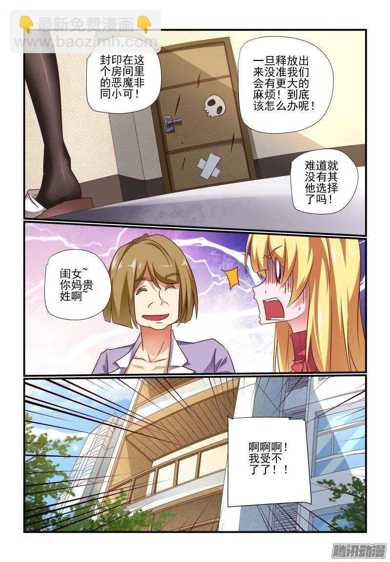 189 我受不了了