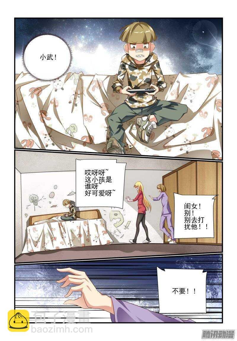 190 散了散了
