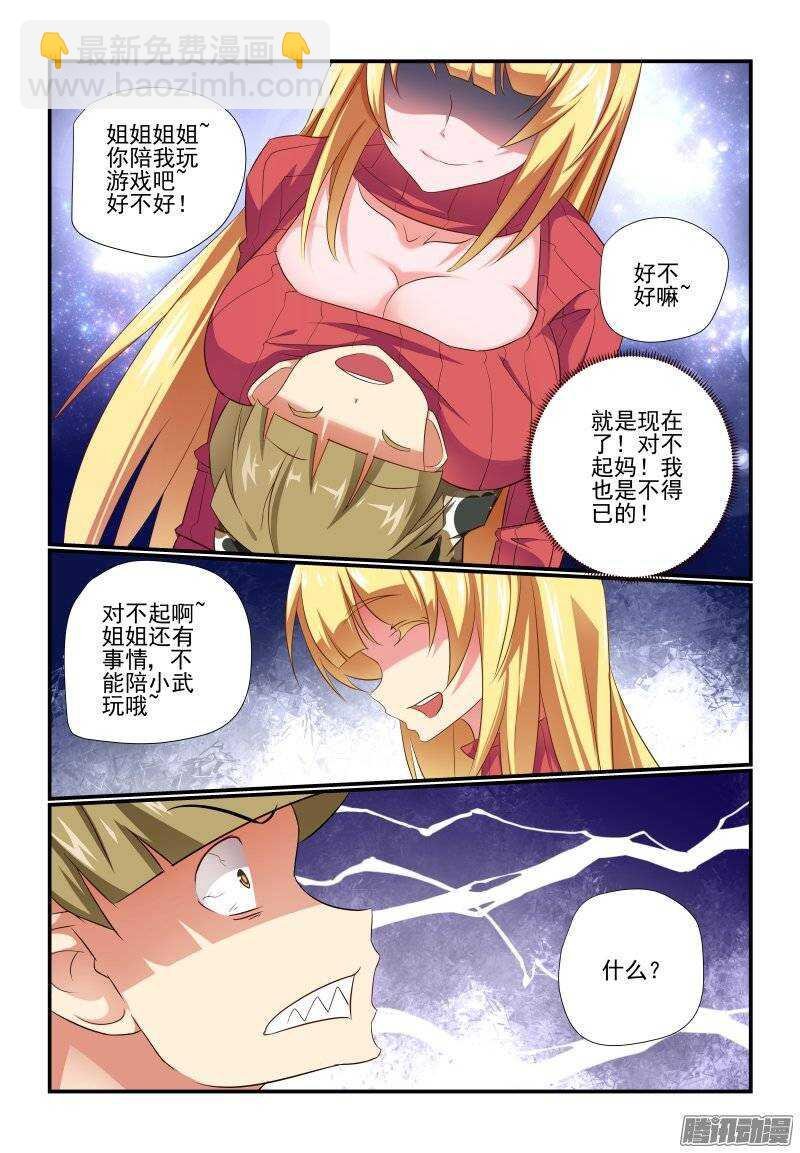 190 散了散了