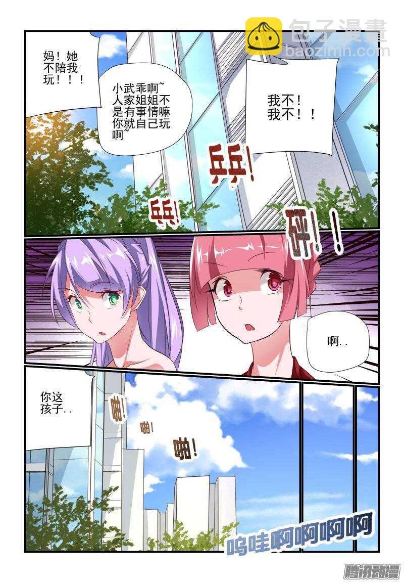 190 散了散了