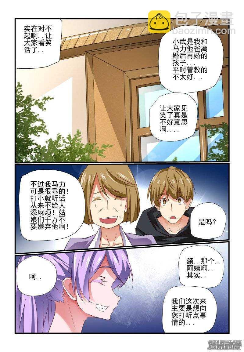 190 散了散了