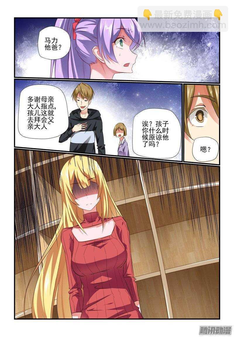 190 散了散了