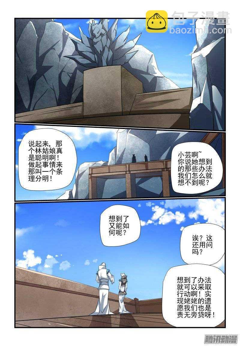 191 想多了吧