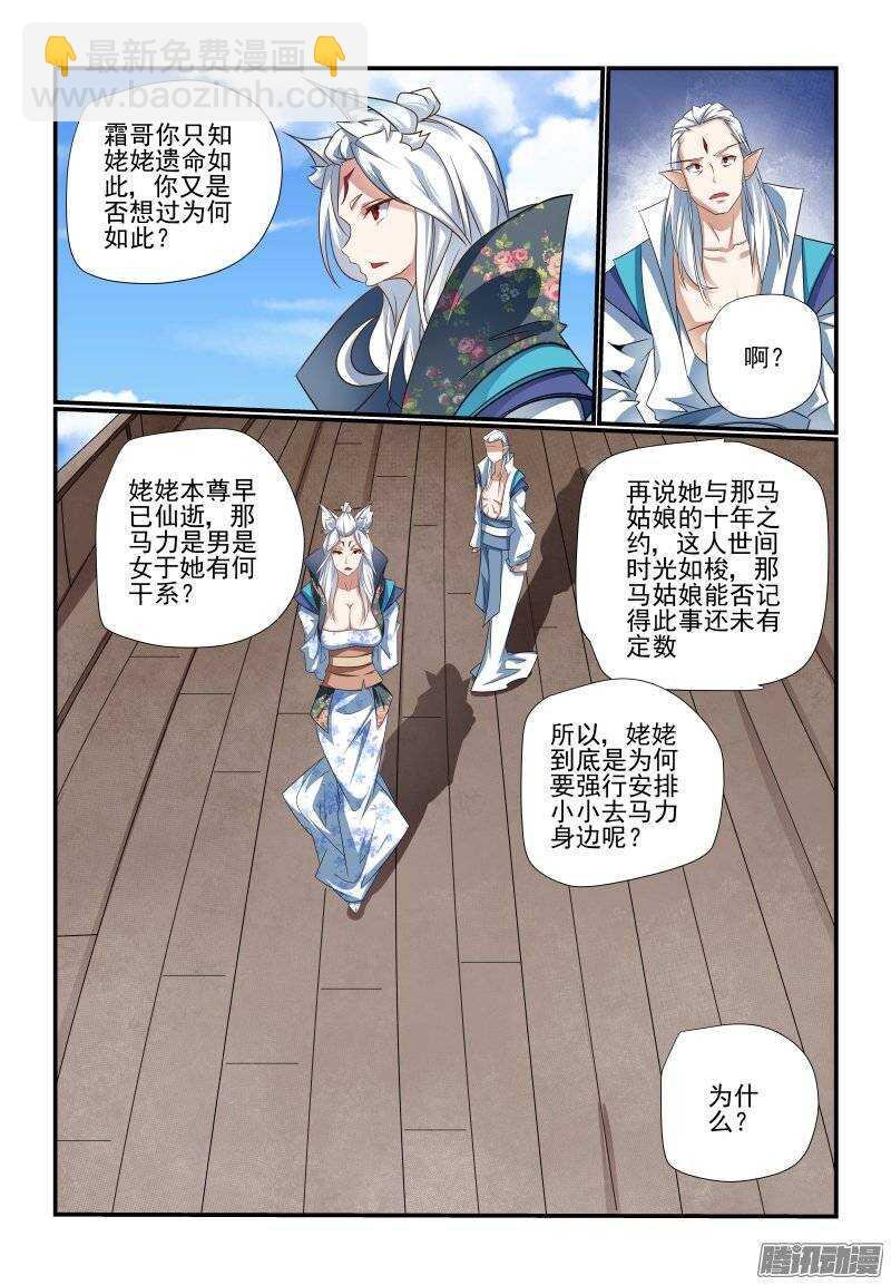 191 想多了吧