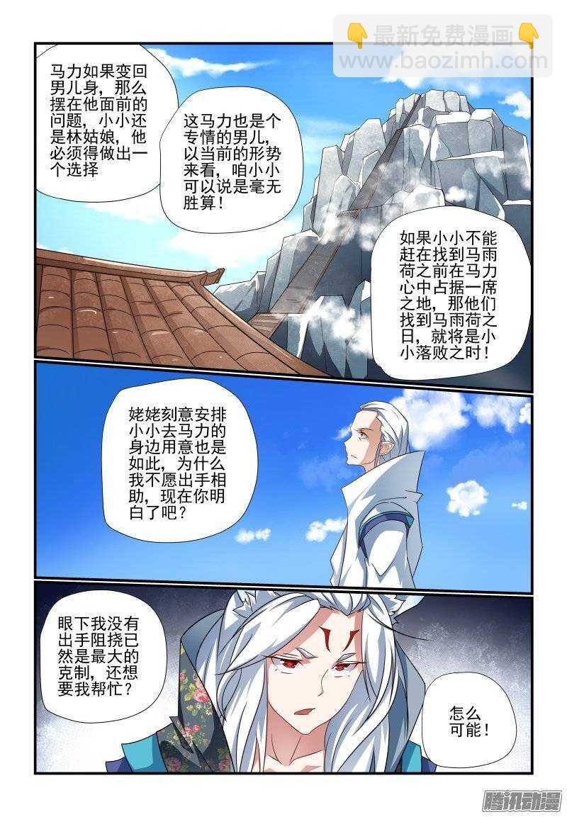 191 想多了吧