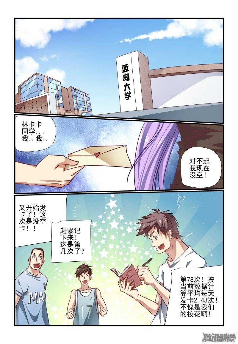 192 过分了啊
