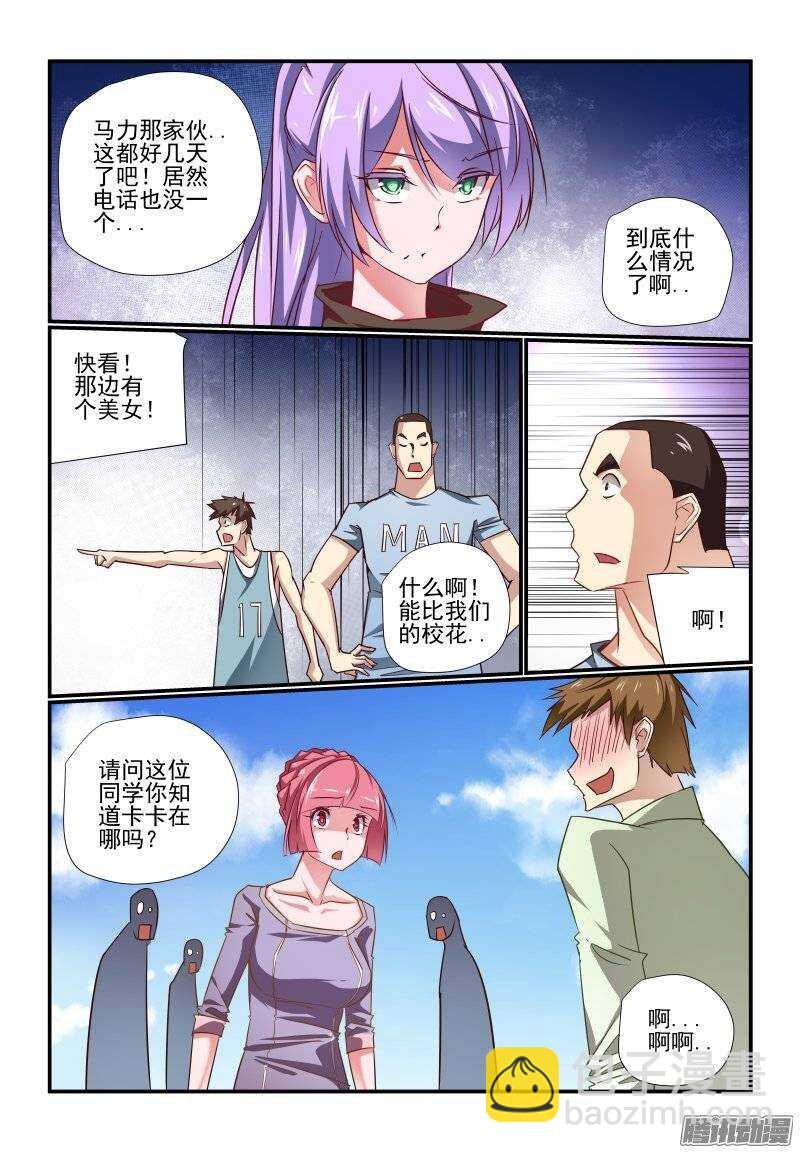 192 过分了啊