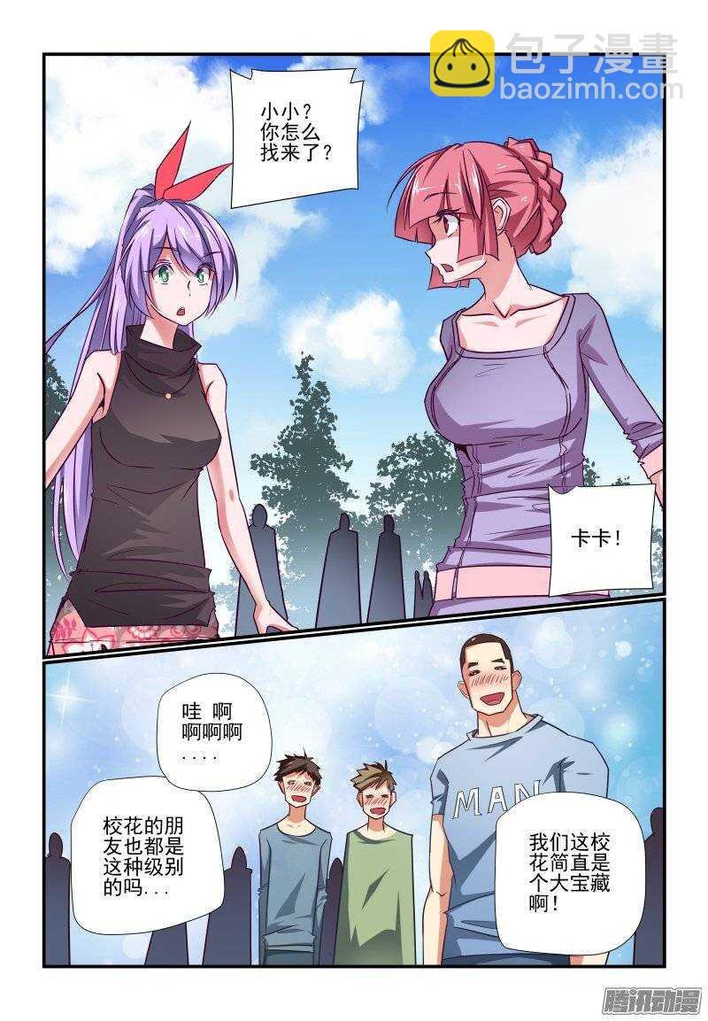 192 过分了啊