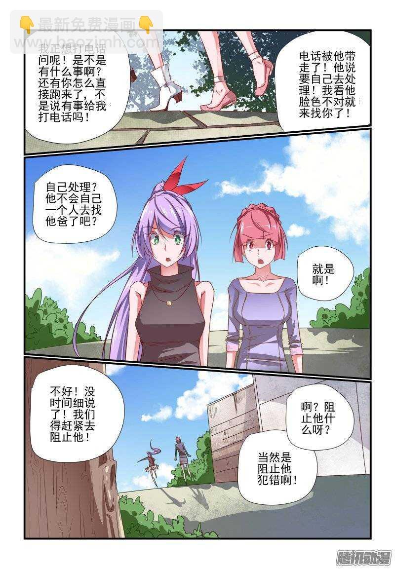 192 过分了啊