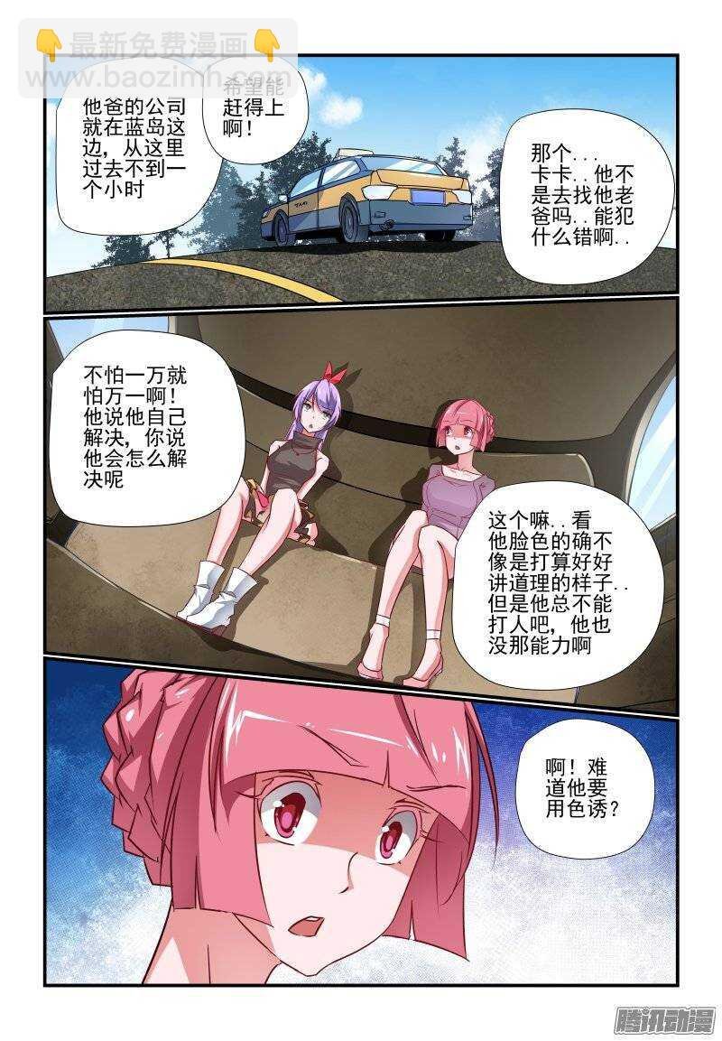 192 过分了啊