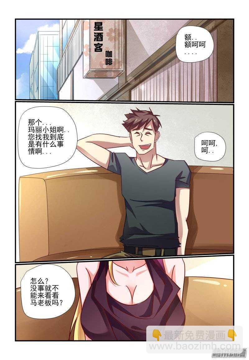 192 过分了啊
