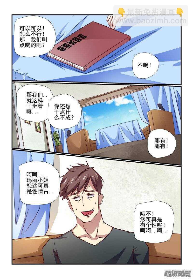 192 过分了啊
