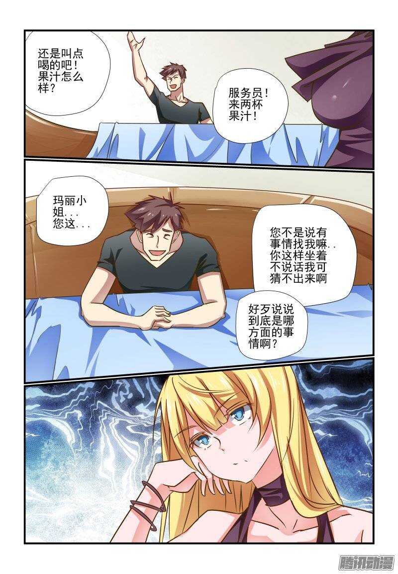 193 好样的