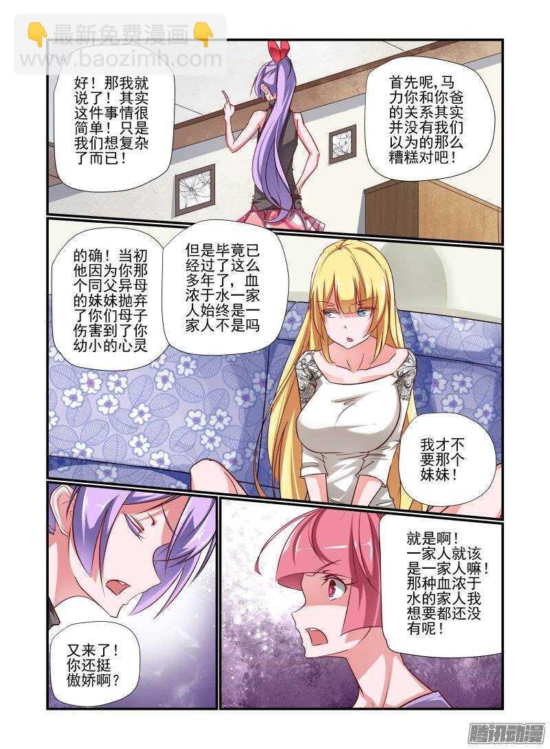 194 好烦啊