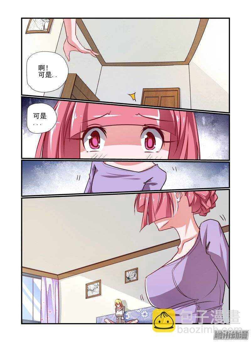 194 好烦啊