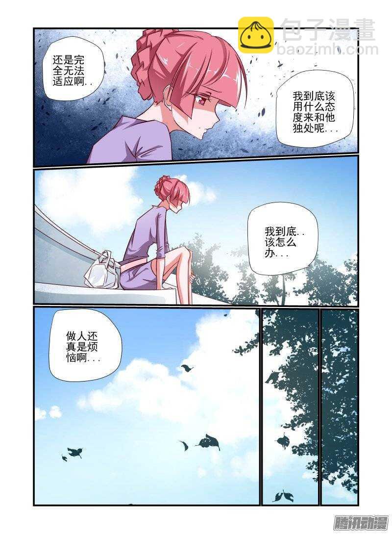 194 好烦啊