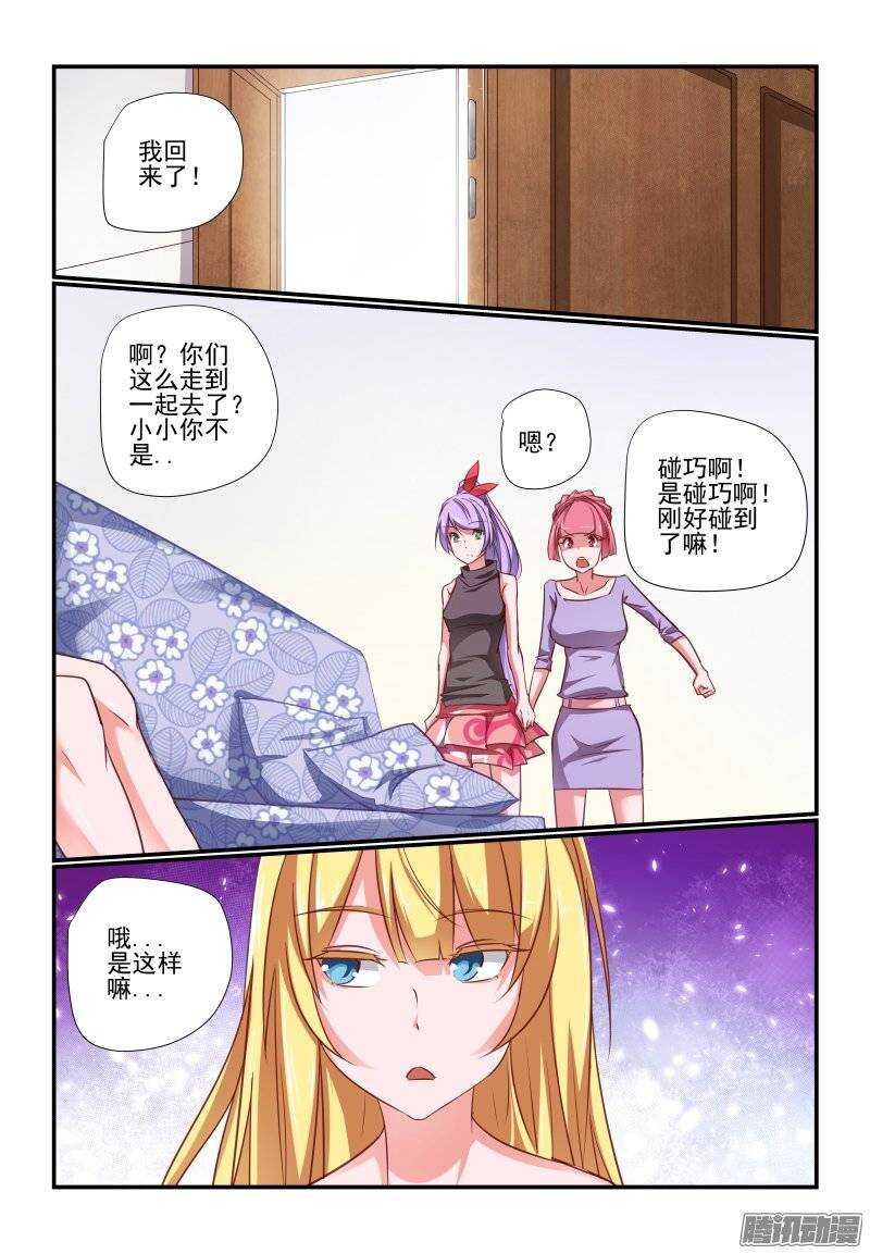 195 妹妹