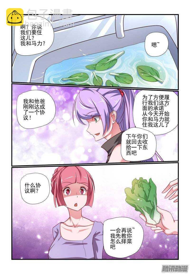 195 妹妹