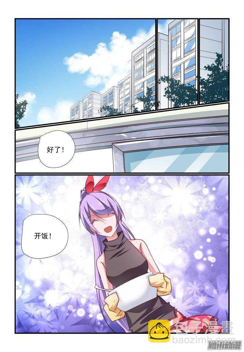 195 妹妹