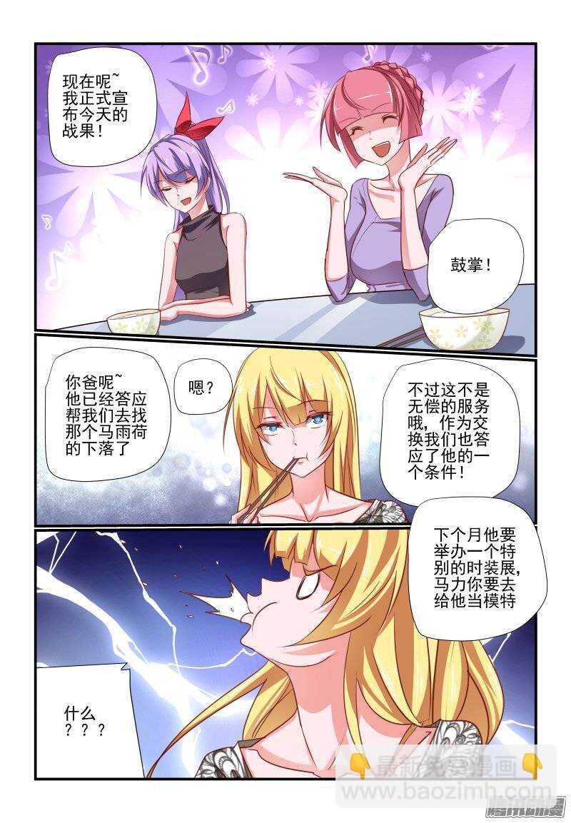 195 妹妹