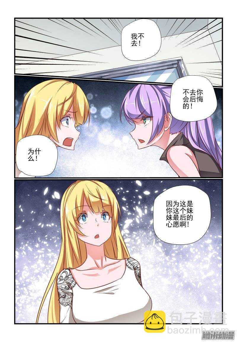 195 妹妹