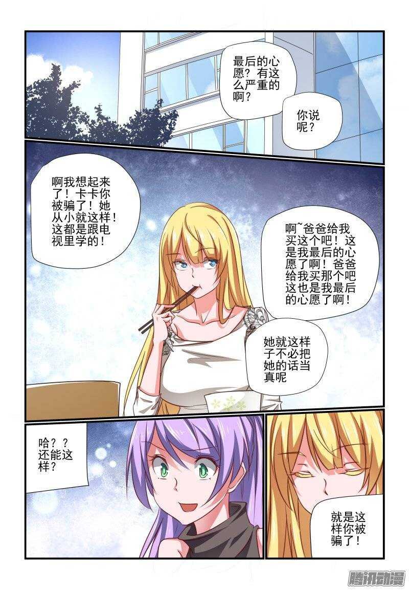 196 老爸